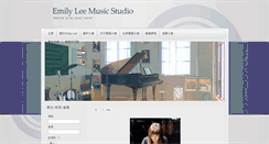 Desktop Screenshot of emilyleemusic.com