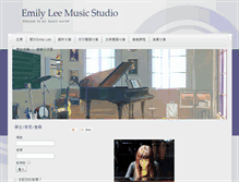 Tablet Screenshot of emilyleemusic.com